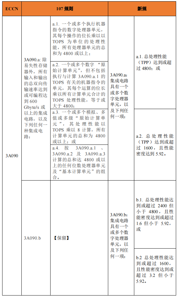 张国勋3.png
