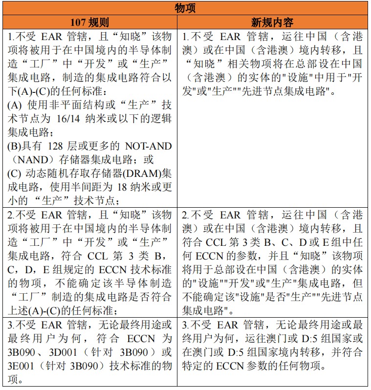 1697678171409078361.png 张国勋2.png