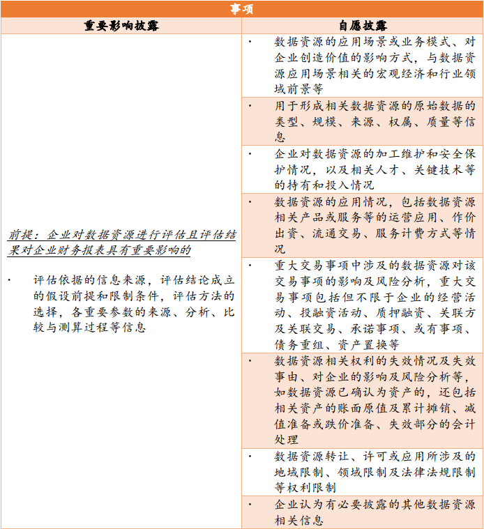 1702350328889097777.png 微信图片_20231212110344.png