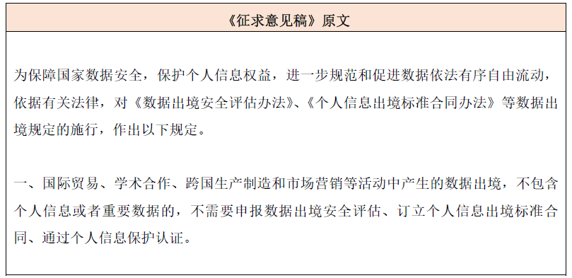 1702355421045015253.png 微信图片_20231212122935.png