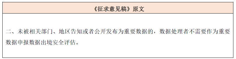 1702355430435074786.png 微信图片_20231212122940.png