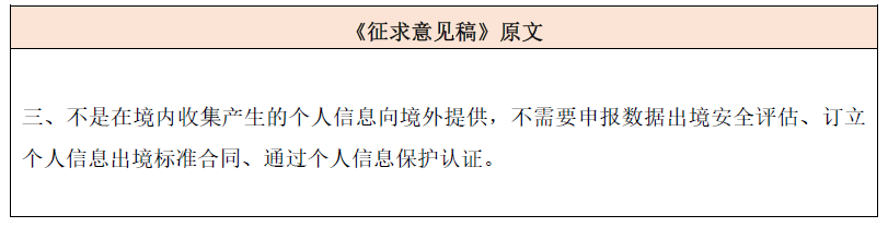 1702355441355082251.png 微信图片_20231212122943.png