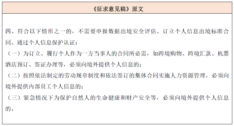1702355457036089844.png 微信图片_20231212122946.png