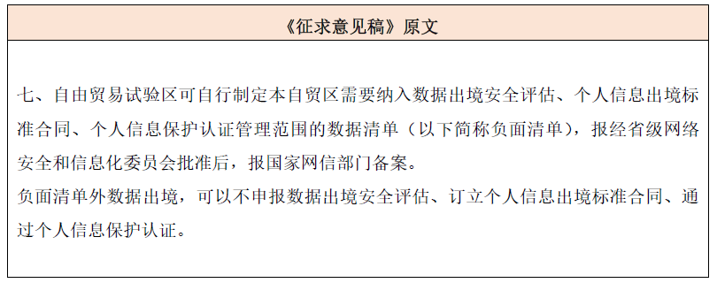 1702355485271055140.png 微信图片_20231212122954.png