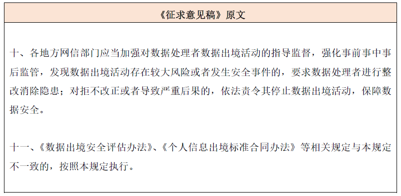 1702355517369017173.png 微信图片_20231212123001.png
