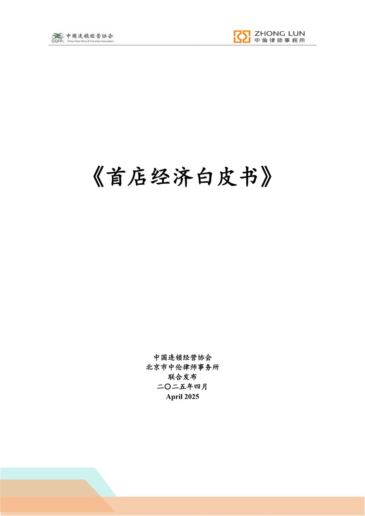 1745290113959075027.jpg