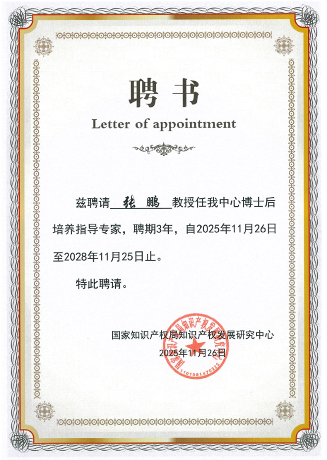 1765362256206069235.png 20251210.png