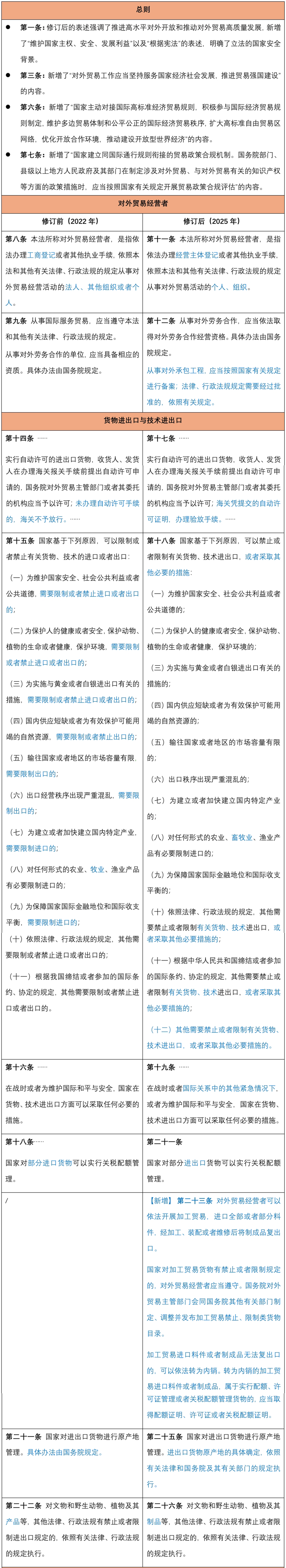 1767089504034046200.png 1767089504034046200.png