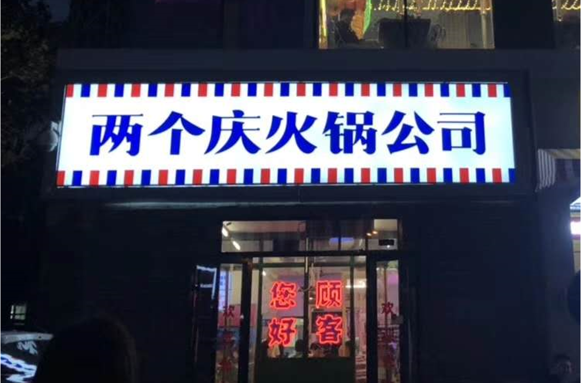 1779873113805015809.png